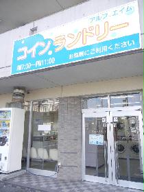 Other. Launderette 1 minute walk