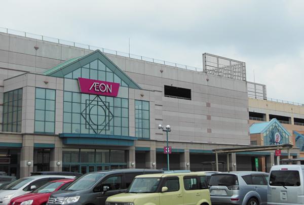 Shopping centre. Eye ・ 833m to the mall