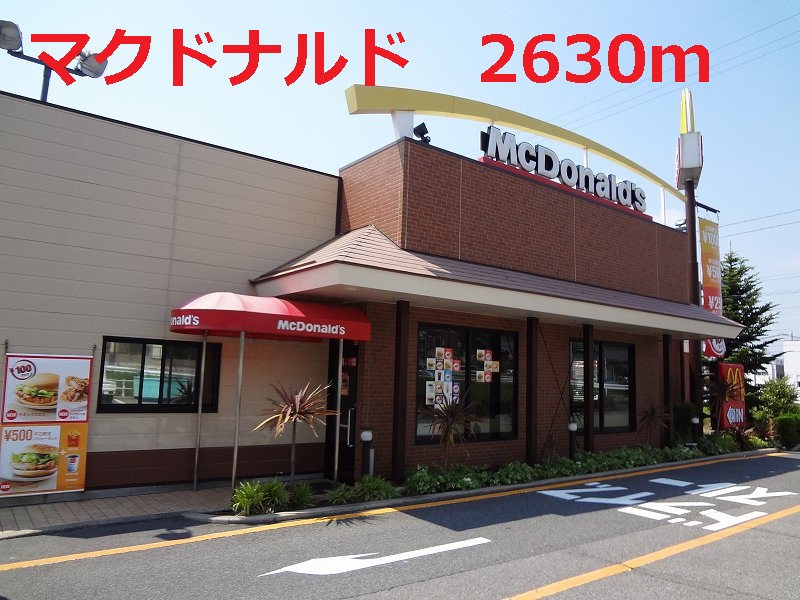 Other. 2630m to McDonald's (Other)