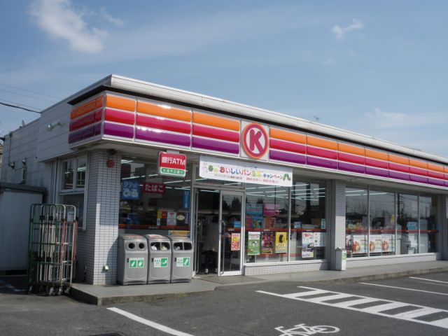 Convenience store. 360m to the Circle K (convenience store)