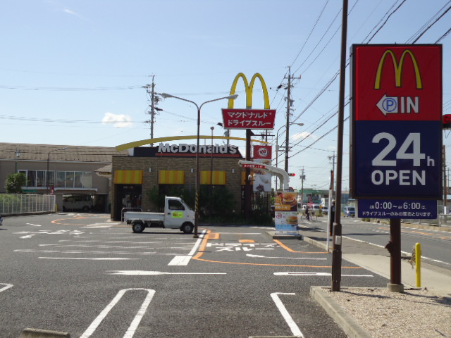 Other. 310m to McDonald's (Other)