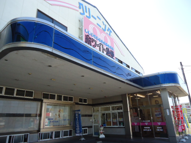 Other. 200m to laundry (Other)