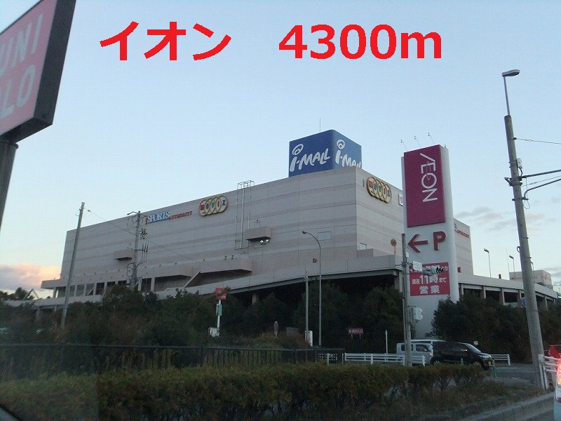 Other. 4300m to ion Miyoshi (Other)