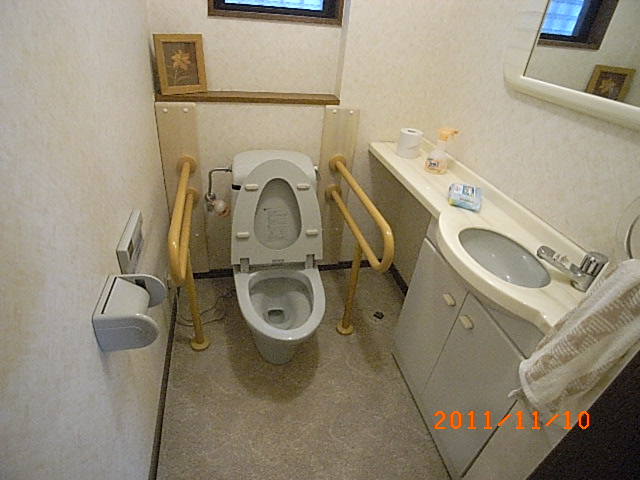 Toilet
