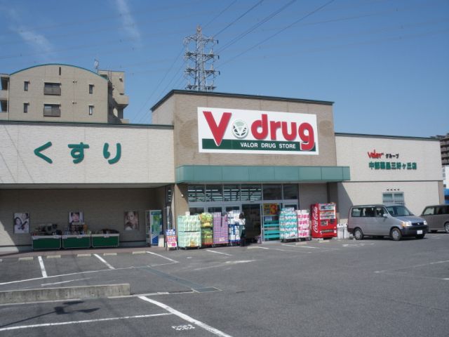 Other. 230m to V drag (Other)