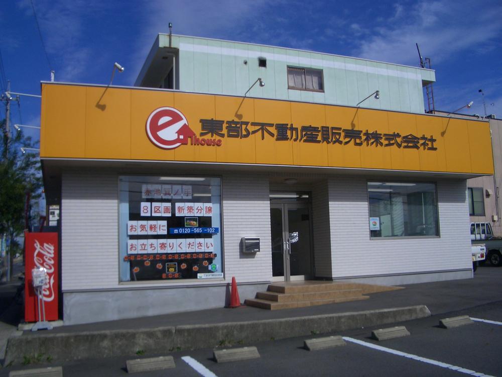 Other. We look forward to the inquiry from the store appearance everyone. 