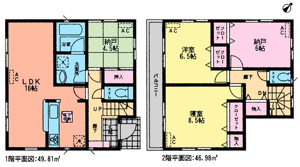 Floor plan. (7 Building), Price 26,900,000 yen, 2LDK+2S, Land area 139.09 sq m , Building area 96.79 sq m