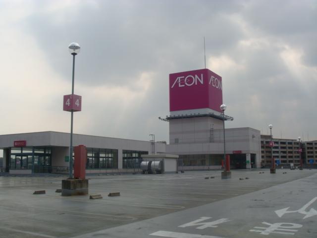 Supermarket. 852m until ion Miyoshi shop