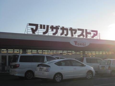 Other. 650m to large supermarket (Other)