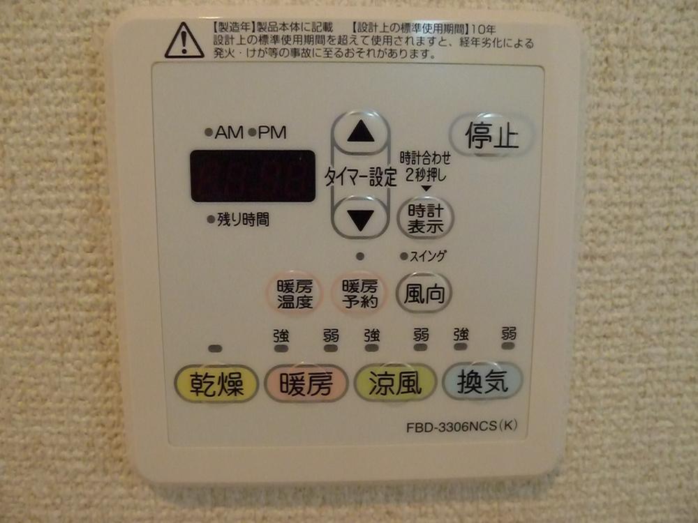 Same specifications photos (Other introspection). Bathroom Dryer Example of construction