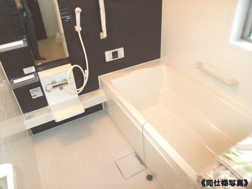 Same specifications photo (bathroom)