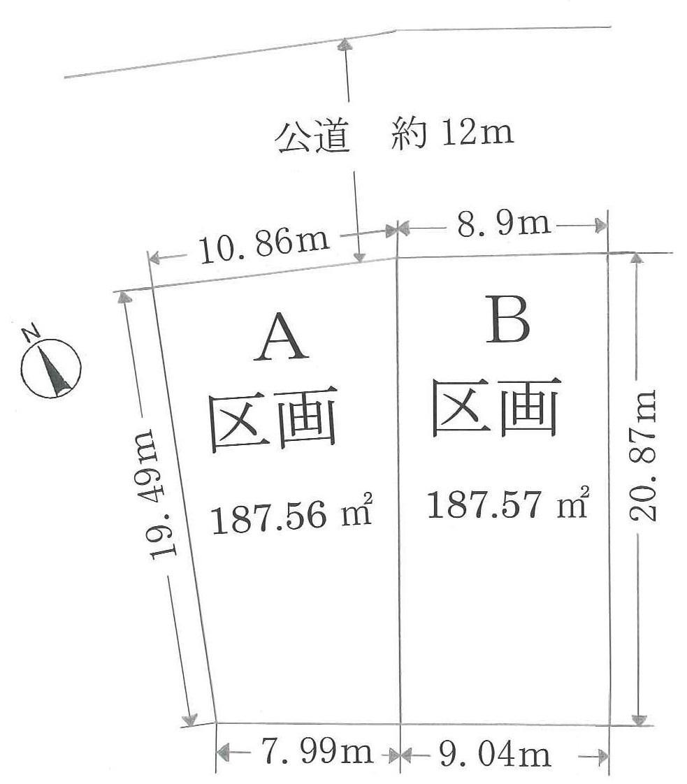 Other local. Subdivision Kakuwari view the subject property is B compartment