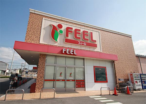 Supermarket. 394m to feel Miyoshi shop