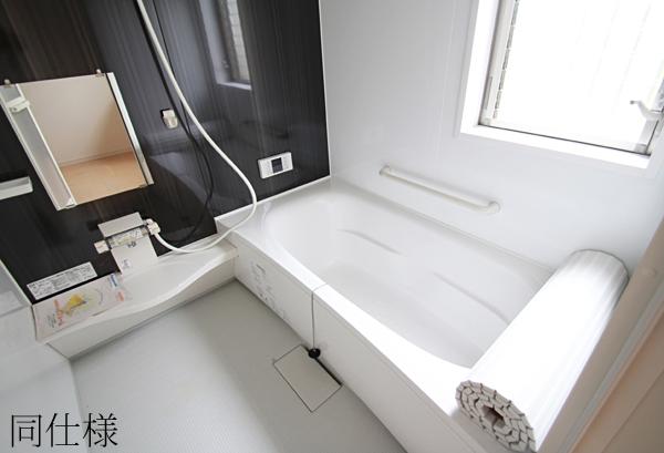 Same specifications photo (bathroom). Same specifications