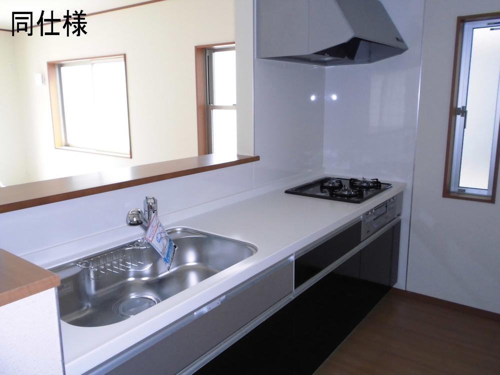 Same specifications photo (kitchen). Same specifications