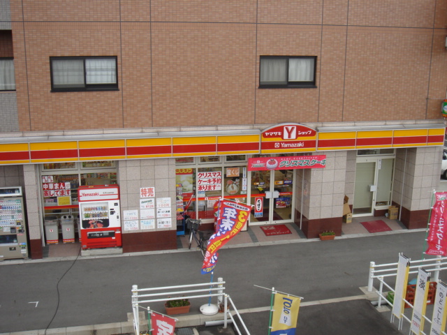 Convenience store. Yamazaki Y Shop (convenience store) to 240m