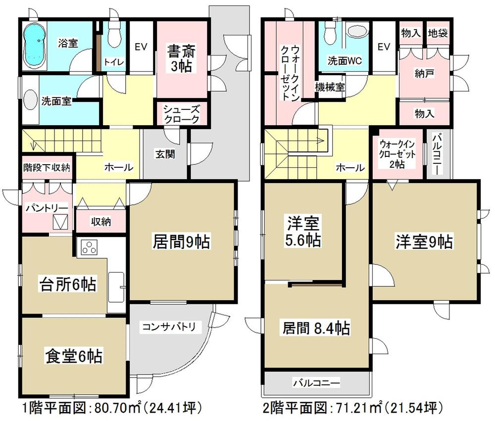 Floor plan. 48 million yen, 4LDK + 3S (storeroom), Land area 194.99 sq m , Building area 151.91 sq m ● ○ ● ○ floor plan ○ ● ○ ● There are three quires study ・ Pantry other storage enhancement The main bedroom spacious 9 Pledge
