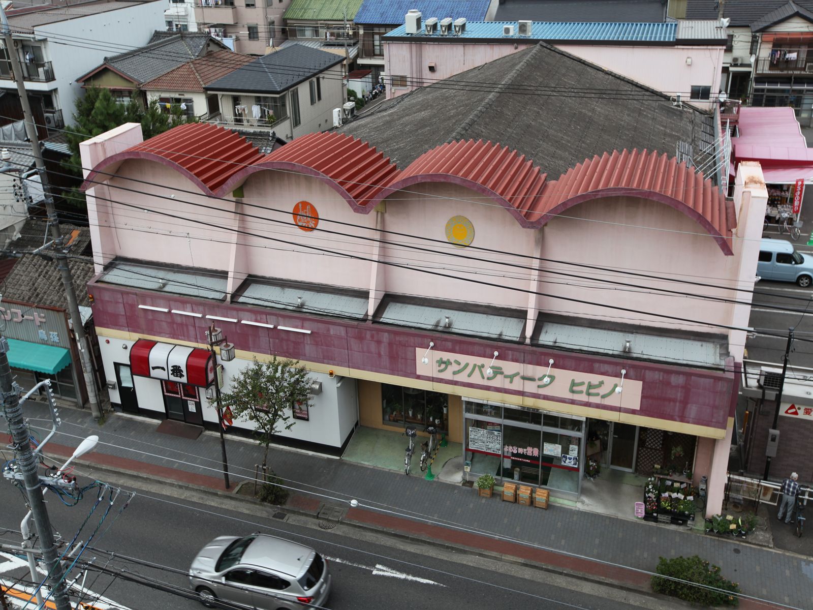 Supermarket. 196m to San Patiku Hibino (super)