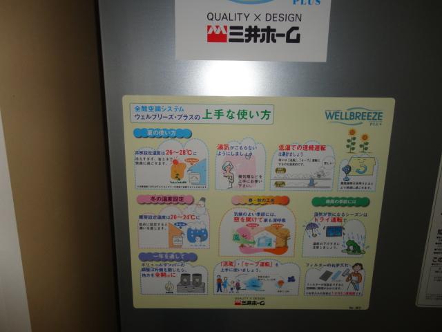 Other. Central air-conditioning system