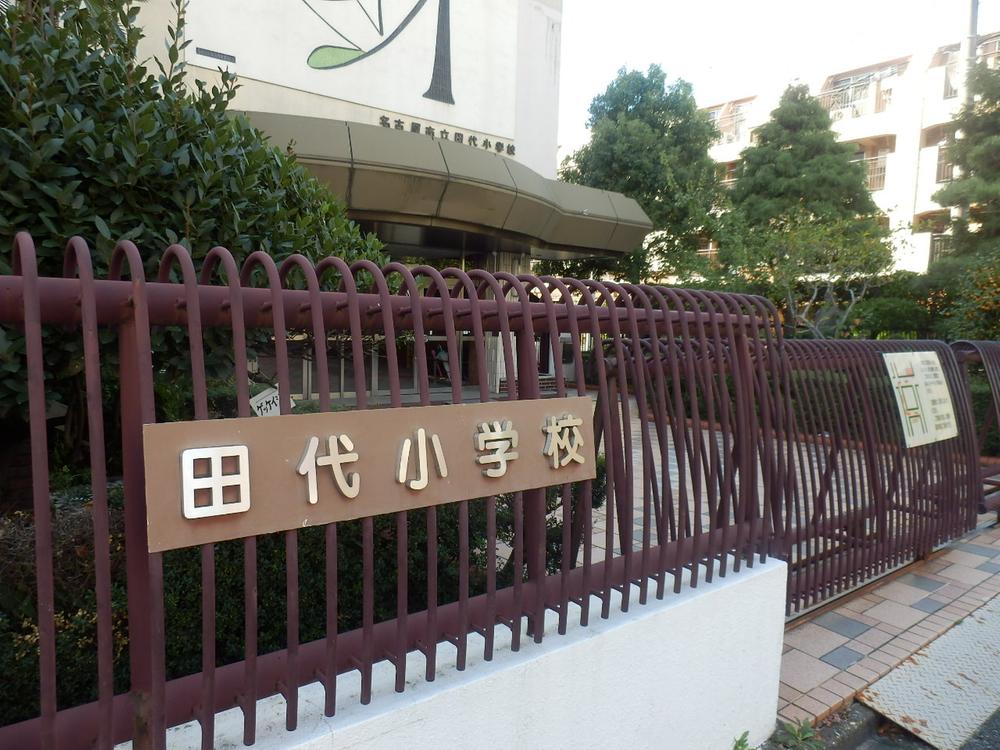 Primary school. Tashiro to elementary school 1400m