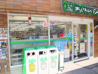 Convenience store. FamilyMart Chikusa Station store up to (convenience store) 229m