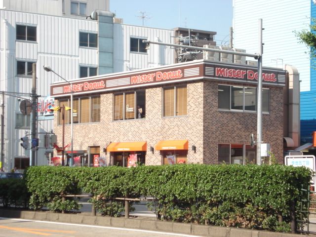 restaurant. Mister Donut Imaike to shop (restaurant) 304m