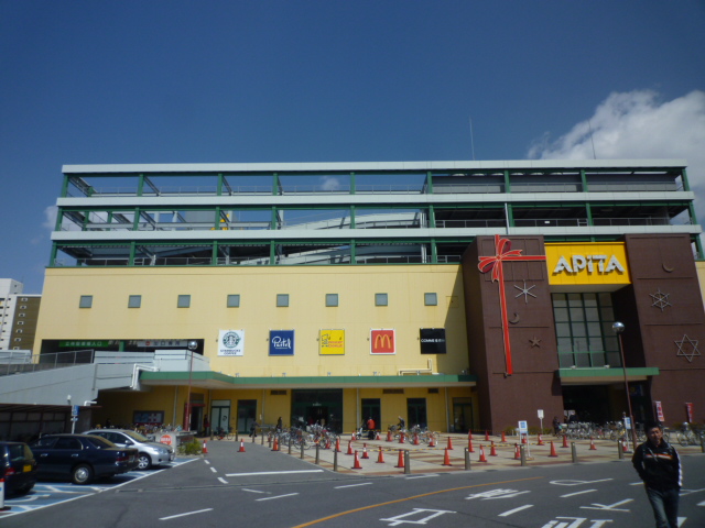 Shopping centre. Apita Chiyoda Bridge store up to (shopping center) 725m