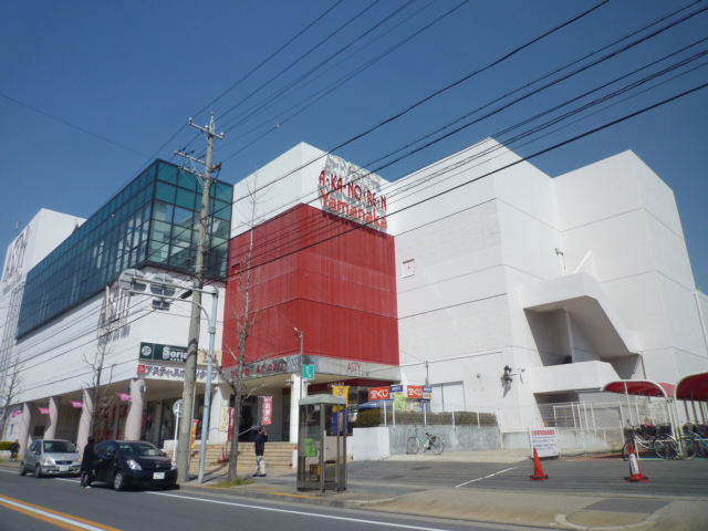 Shopping centre. 989m until Inokoishi life Town Asti (shopping center)