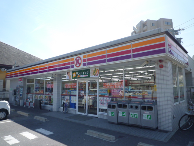 Convenience store. Circle K Chikusa Shirutani the town store (convenience store) to 329m