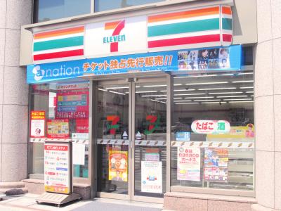 Convenience store. Seven-Eleven Nagoya new Chigusa Bridge store up (convenience store) 237m