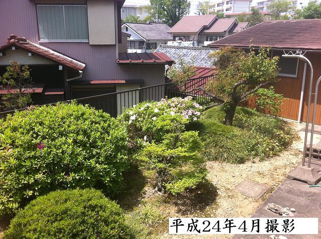 Garden. Land area 639.79 sq m