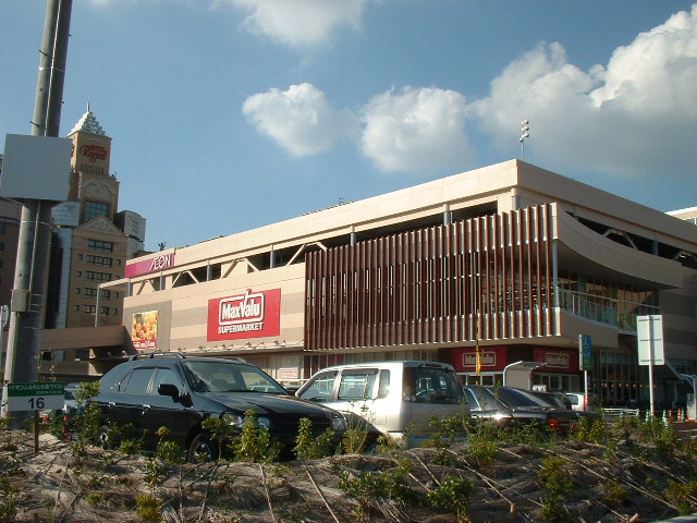 Shopping centre. 720m until ion Chikusa (shopping center)