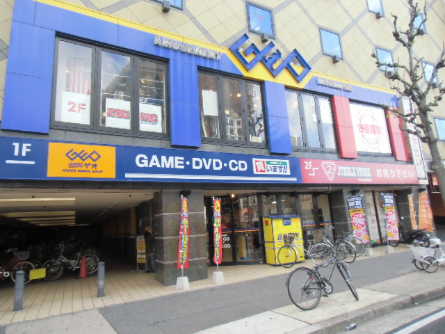 Shopping centre. 726m to GEO video rental (shopping center)
