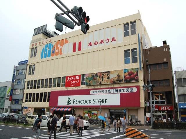 Supermarket. Matsuzakaya store Motoyama store up to (super) 437m