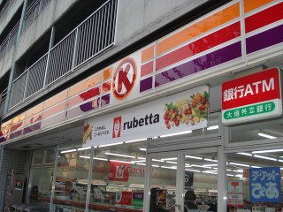 Convenience store. Circle K Chikusa Shirutani the town store (convenience store) to 200m