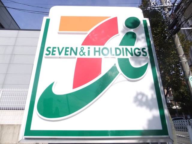 Convenience store. Seven-Eleven Nagoya Nekogahoratori 5-chome up (convenience store) 297m