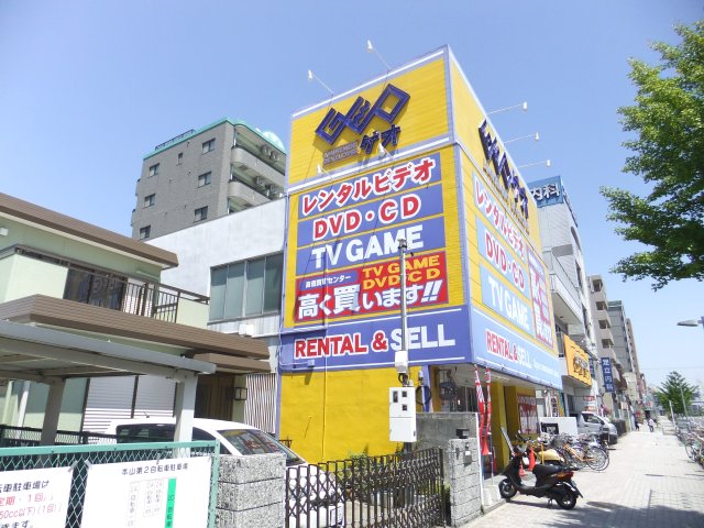 Rental video. GEO Motoyama shop 586m up (video rental)