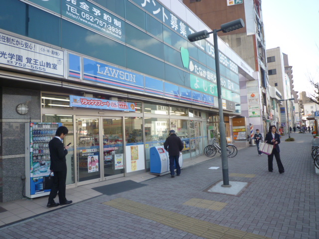 Convenience store. 459m until Lawson Kakuozan store (convenience store)