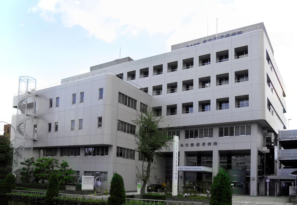 Hospital. 578m to Nagoya Teishin hospital