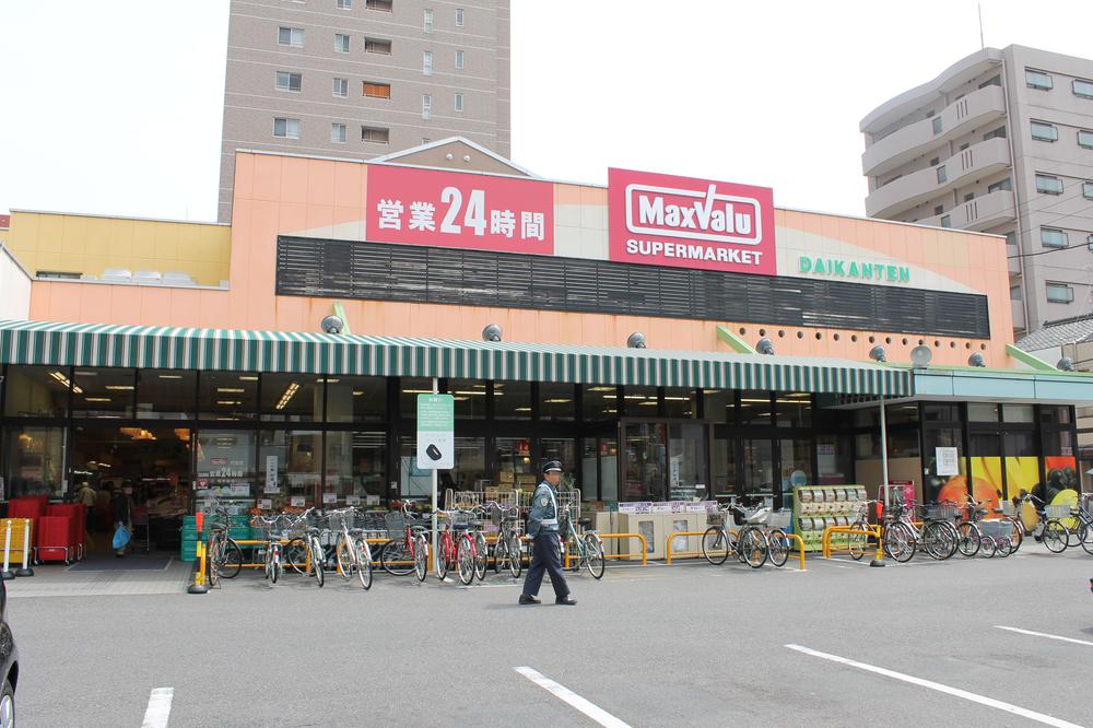 Supermarket. Maxvalu magistrate 610m to shop