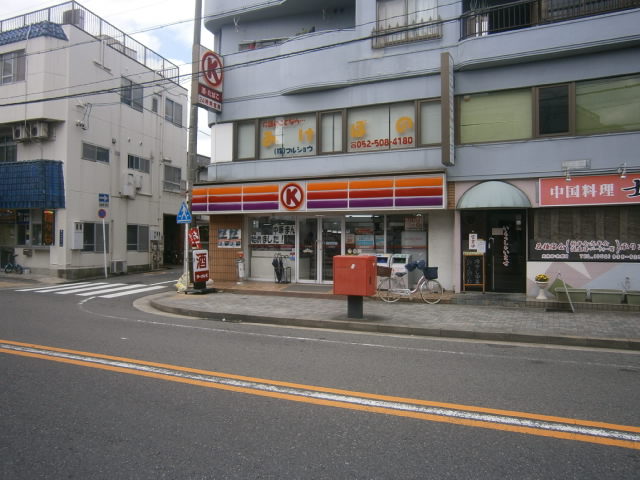 Convenience store. 450m to Circle K Yamaguchi-cho store (convenience store)