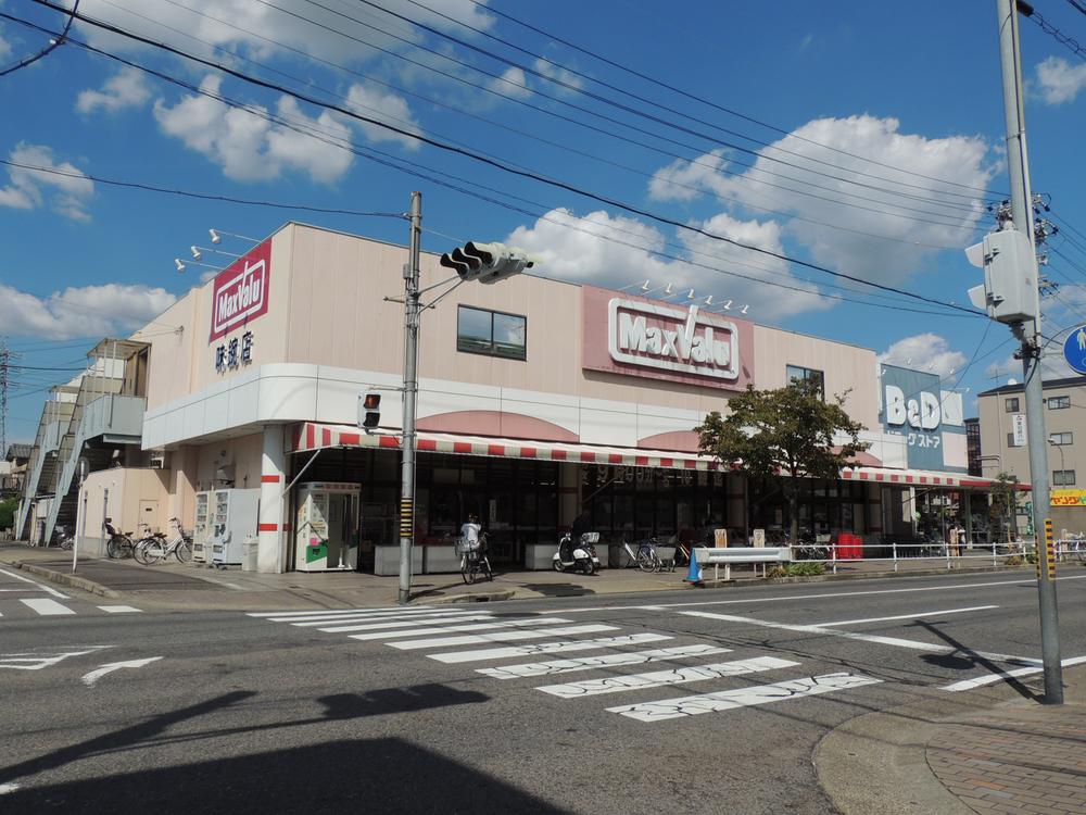 Supermarket. Maxvalu 563m to taste 鋺店