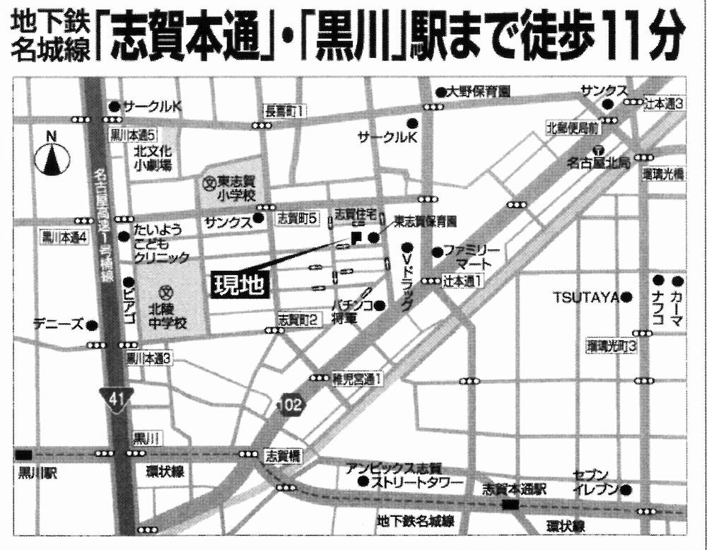 Other. Local guide map