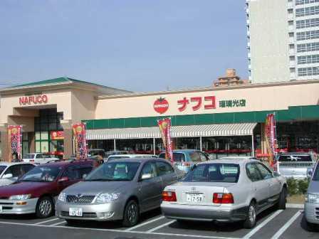 Supermarket. Nafuko Ruriko store up to (super) 701m