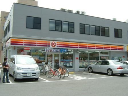 Convenience store. Circle K new long time the town store (convenience store) to 245m