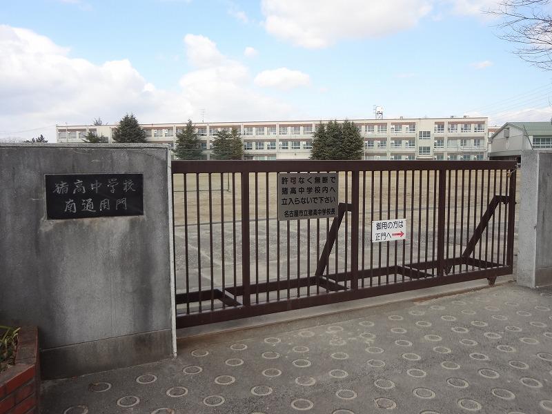 Junior high school. Ithaca 560m until junior high school