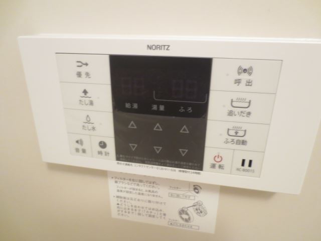 Other Equipment