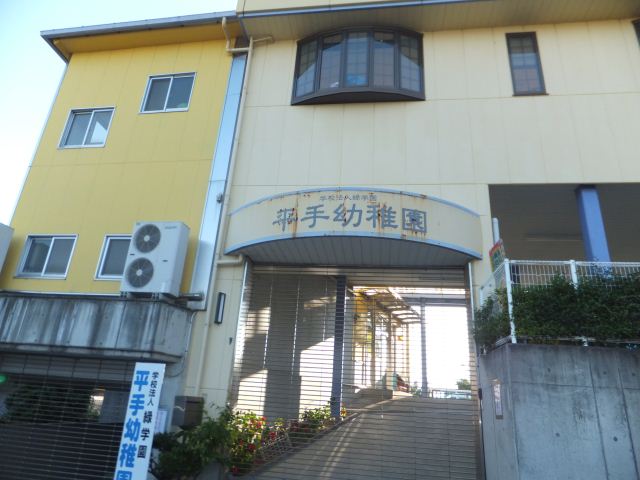 kindergarten ・ Nursery. Smacking kindergarten (kindergarten ・ 420m to the nursery)