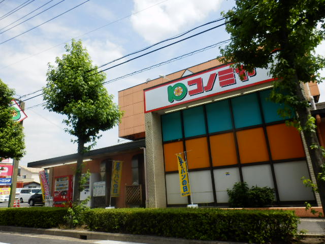 Supermarket. Konomiya Kaminokura store up to (super) 214m