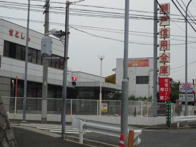 Bank. Seto credit union until the (bank) 690m